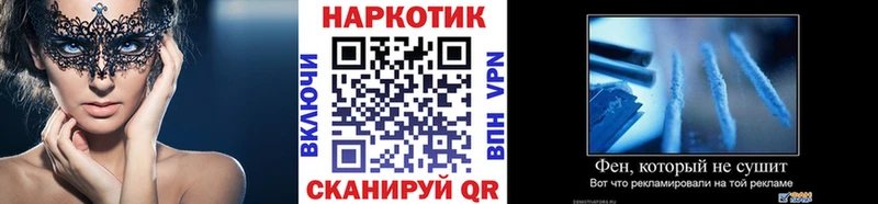 Где купить наркотики Белинский Канабис ГЕРОИН ГАШ A-PVP Амфетамин
