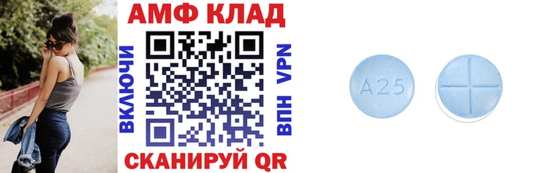 АМФ VHQ  наркотики  Белинский 