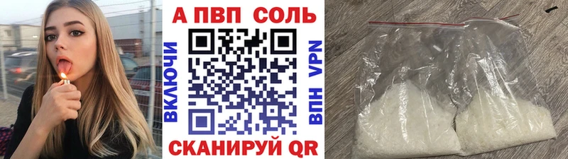 Alfa_PVP кристаллы  Белинский 