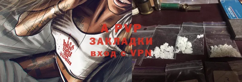 Alpha-PVP СК  Белинский 