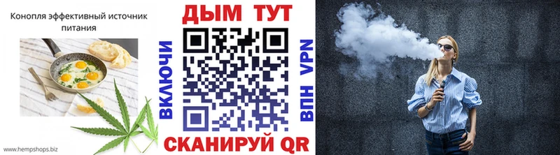 Cannafood конопля где найти Белинский