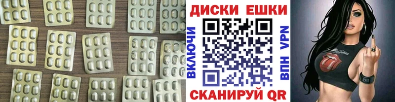 закладки  Белинский  Ecstasy Cube 