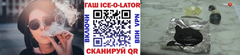 ГАШИШ убойный  купить наркотики сайты  hydra ТОР  Белинский 