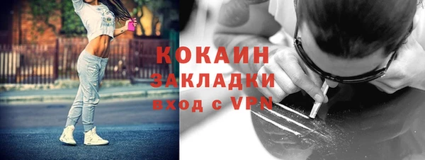 jwh Слюдянка