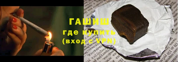 jwh Слюдянка