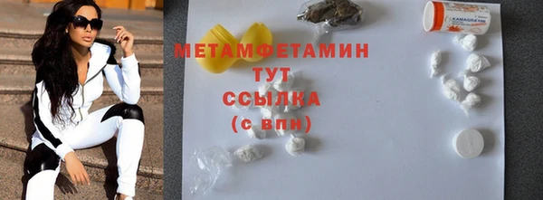 jwh Слюдянка