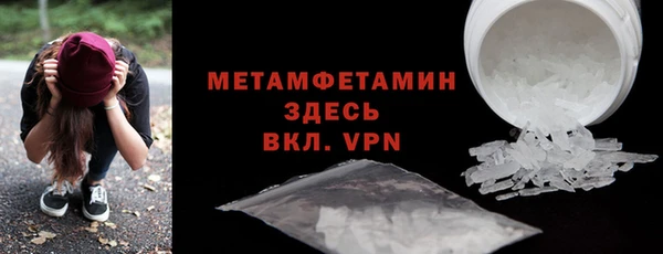 дистиллят марихуана Баксан