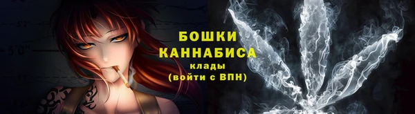 мескалин Балахна
