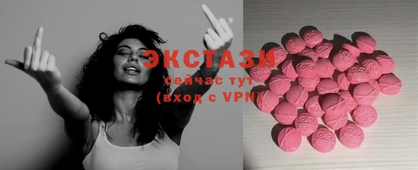 ECSTASY Вязники