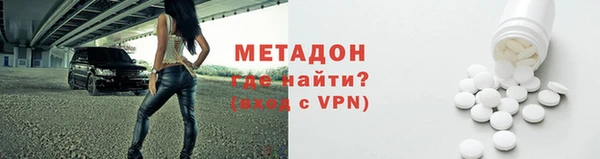 скорость mdpv Снежинск