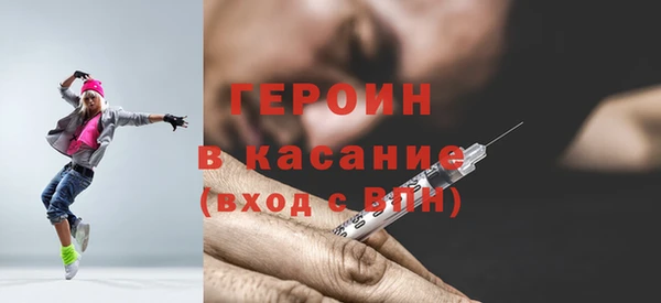 jwh Слюдянка