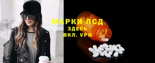 скорость mdpv Снежинск