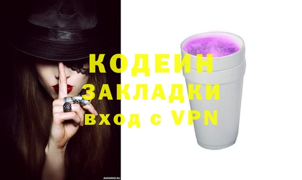мескалин Балахна