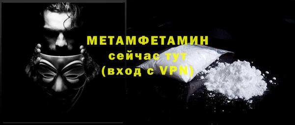 jwh Слюдянка