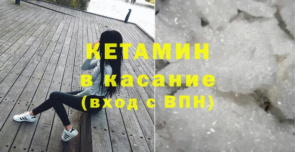 дистиллят марихуана Баксан