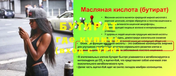 дистиллят марихуана Баксан