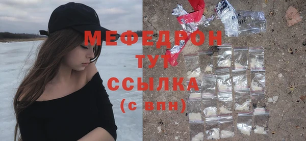 jwh Слюдянка