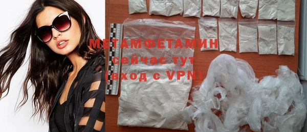 скорость mdpv Снежинск