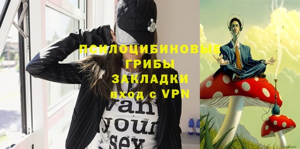 метамфетамин Балабаново