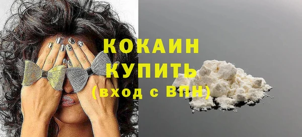 метамфетамин Балабаново