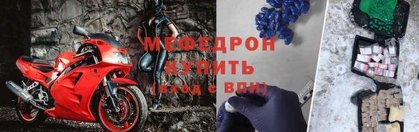 мескалин Балахна