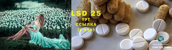 марки lsd Верхний Тагил