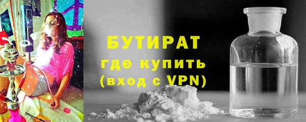 ECSTASY Вязники