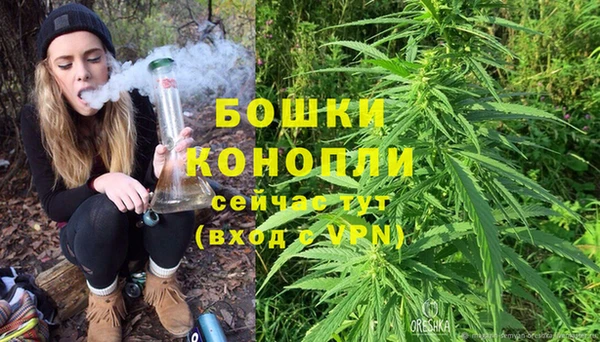 метамфетамин Балабаново