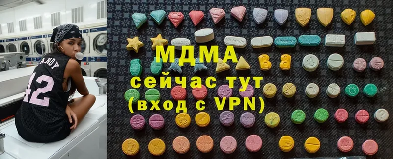 МДМА VHQ  Белинский 