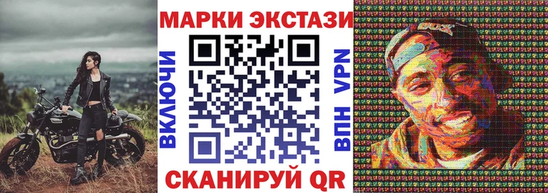 ссылка на мегу зеркало  Белинский  Марки N-bome 1,8мг 