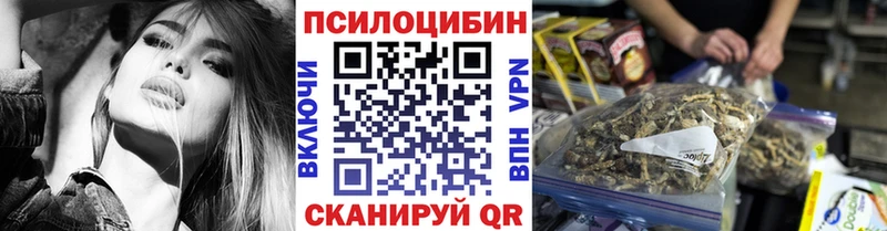 Псилоцибиновые грибы GOLDEN TEACHER  наркотики  Белинский 